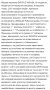 Професионален мускулен масажор Ekopuz 056, снимка 16