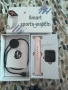 BLUETOOTH УМНА ГРИВНА С ТЕРМОМЕТЪР нова, снимка 1