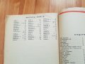 1972 Сборник -Чекистьi-рядка книга, снимка 10