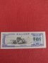 Рядка банкнота купон билет Китай много красив за колекция декорация 28311, снимка 3