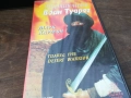 ПУСТИННИЯТ ВОЙН ТУАРЕГ-ORIGINAL VHS VIDEO TAPE 2210251721, снимка 9