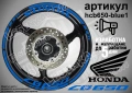 Honda CB 650 кантове + надписи за джанти, снимка 3