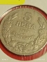 Монета 5 лева 1930г. Царство България Хан Крум за КОЛЕКЦИОНЕРИ 53022, снимка 12