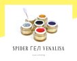 UV/LED Спайдър гел VENALISA/Spider gel, снимка 1 - Продукти за маникюр - 40701175