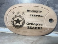 Дъска за мезета ЦСКА  фен подарък за мъж, снимка 1
