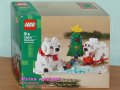 Продавам лего LEGO Seasonal 40571 - Полярни мечки през зимата, снимка 1 - Образователни игри - 42412520