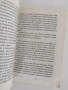 Диагностика на кармата ( част 9 ), снимка 2