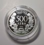 500 лева, 1996 г. - 100 години Национална художествена академия, снимка 2