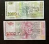 Банкноти 1000 лв. 1994 и 1997 и 5000 лв. 1997 г. , снимка 4