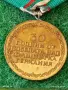 Три медала 100г. ОТ ОСВОБОЖДЕНИЕТО НА БЪЛГАРИЯ ОТ ОСМАНСКО РОБСТВО 34340, снимка 13