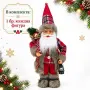 Дядо Коледа 60 см , снимка 3
