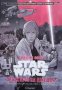 Star Wars: Оръжието на Джедая Джейсън Фрай, снимка 1 - Художествена литература - 35280352