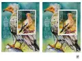 България 2024 - Египетски лешояд - 2 блока MNH, снимка 1