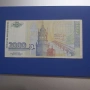Банкнота 2000 лева 1994 и 1996 год, снимка 4