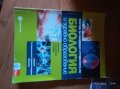 Учебници по математика английски химия биология , снимка 16
