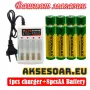 Ново висококачествено зарядно устройство + 8 бр. акумулаторни батерии AA 4100mah 1.5V комплект акуму, снимка 11