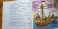 Руски народни приказки – Сборник, снимка 3