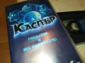 КАСПЪР-ORIGINAL VHS VIDEO TAPE 1609250948, снимка 5