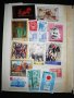 Колекция пощенски марки , снимка 4