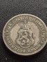МОНЕТА 10 стотинки 1912г. ЦАРСТВО БЪЛГАРИЯ СТАРА РЯДКА КОЛЕКЦИОНЕРСКА 35121, снимка 6