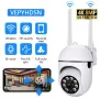 Wi fi смарт камера 1080p, снимка 2