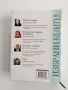 Избрани книги, снимка 5