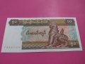 Банкнота Мианмар-16065, снимка 1