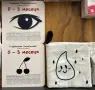 Детски книжки запазени, снимка 3