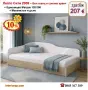Легло приста без ракла Сити 2009 с матрак 120/190 с 10%Промоция до 24.08.26, снимка 7