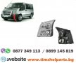 Фар за FORD TRANSIT 2006-2013 Шоф. или Пасаж. страна, снимка 1