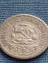 Сребърна монета 15 копейки 1923г. СФСР рядка за КОЛЕКЦИОНЕРИ 17671, снимка 6