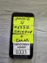 IPHONE 4 A1332 части (0331), снимка 1