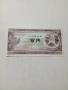 ЯПОНИЯ БАНКНОТА , снимка 1