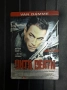 DVD Филм в метална кутия, снимка 1