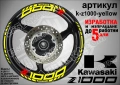 Kawasaki Z 1000 кантове и надписи за джанти, снимка 10