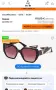 Слънчеви очила Guess, снимка 4
