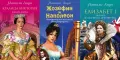 Трилъри и криминални романи от изд. Паритет – 06:, снимка 7