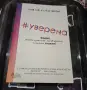 Лот книги и DVD филм , снимка 3