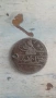 сребърна турска монета, снимка 1