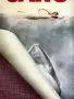 Голям ретро плакат "Челюсти" (Jaws) – Висококачествен канавас (платно), снимка 2
