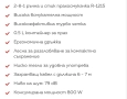 Прахосмукачки за домът и автомобила , снимка 11