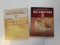 продавам учебници, снимка 3