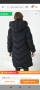 Черно яке размер 4хл , снимка 2