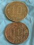 Лот монети 10 броя копейки СССР различни години и номинали 39378, снимка 4