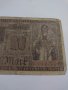 Стара рядка банкнота - 1918 година - за колекция декорация- 17947, снимка 8
