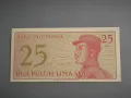 Банкнота - Индонезия - 25 сен UNC | 1964г., снимка 1