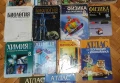 Комплект 19 броя Учебници по стара програма , снимка 2