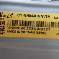 Продавам световод/дифузьор за телевизор SAMSUNG UE43NU7092U , снимка 3 - Телевизори - 31461708