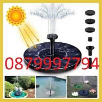 Соларен фонтан, снимка 1 - Градински мебели, декорация  - 34445453