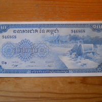 банкноти - Камбоджа, снимка 9 - Нумизматика и бонистика - 44761948